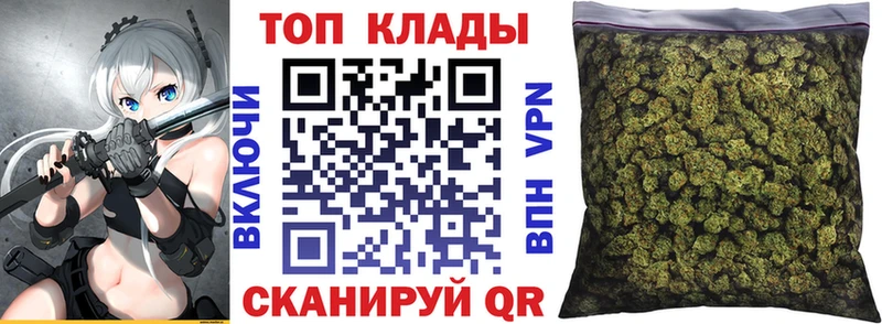 Купить наркотик аптеки Котлас Кокаин  A PVP  Канабис  Мефедрон 