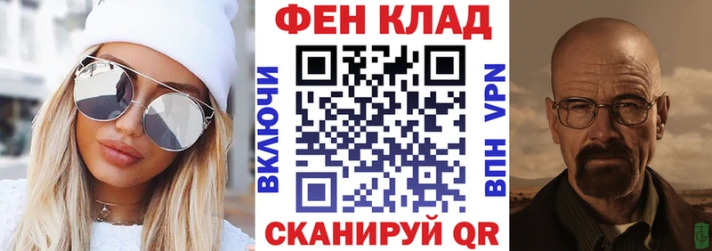 купить   блэк спрут ONION  Амфетамин Premium  площадка наркотические препараты  Котлас 
