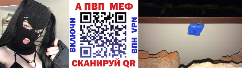mega зеркало Котлас А ПВП кристаллы