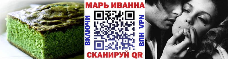 наркошоп Котлас Еда ТГК марихуана