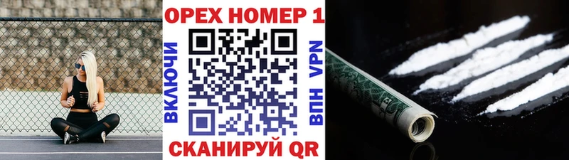 blacksprut ONION  Котлас  Кокаин Колумбийский 