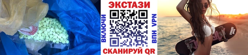 Экстази диски  ОМГ ОМГ ТОР  Котлас 