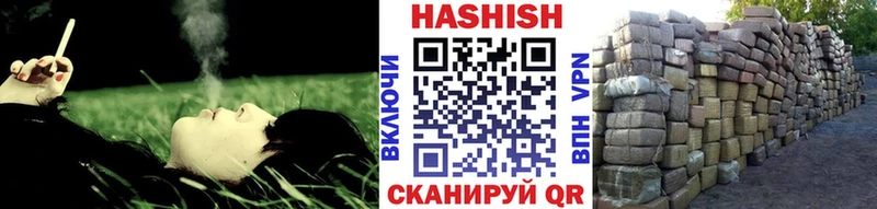 ГАШИШ hashish Котлас