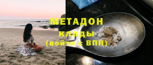 метадон Алзамай