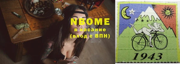 амфетамин Абинск