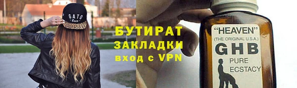MDMA Premium VHQ Абаза
