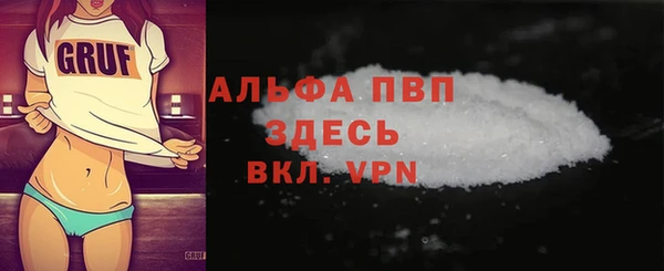 MDMA Premium VHQ Абаза
