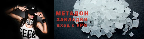 мефедрон Абдулино
