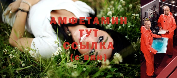 MDMA Premium VHQ Абаза