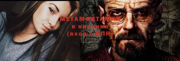 мефедрон Абдулино