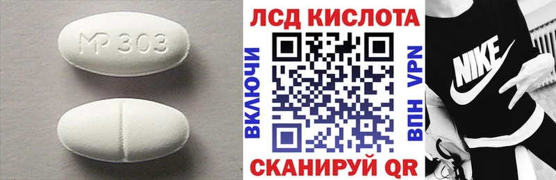 LSD-25 экстази ecstasy  Котлас 