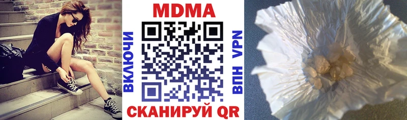 МДМА VHQ  ОМГ ОМГ   Котлас 