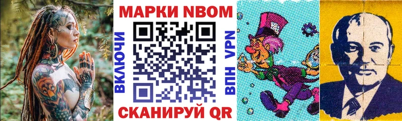 купить наркоту  Котлас  Марки 25I-NBOMe 1,5мг 